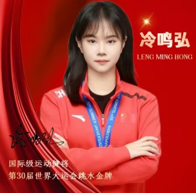 CCTV品牌强国工程计划-中国品牌国家队-体育冠军明星代言