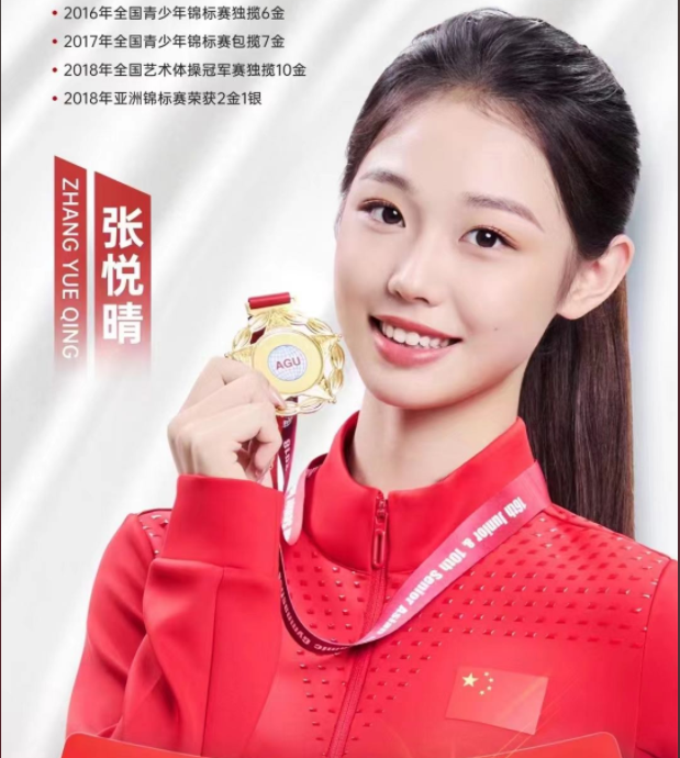 CCTV品牌强国工程计划-中国品牌国家队-体育明星代言