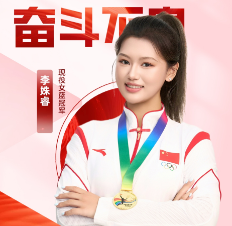 体育明星代言-中国国家队-品牌强国工程