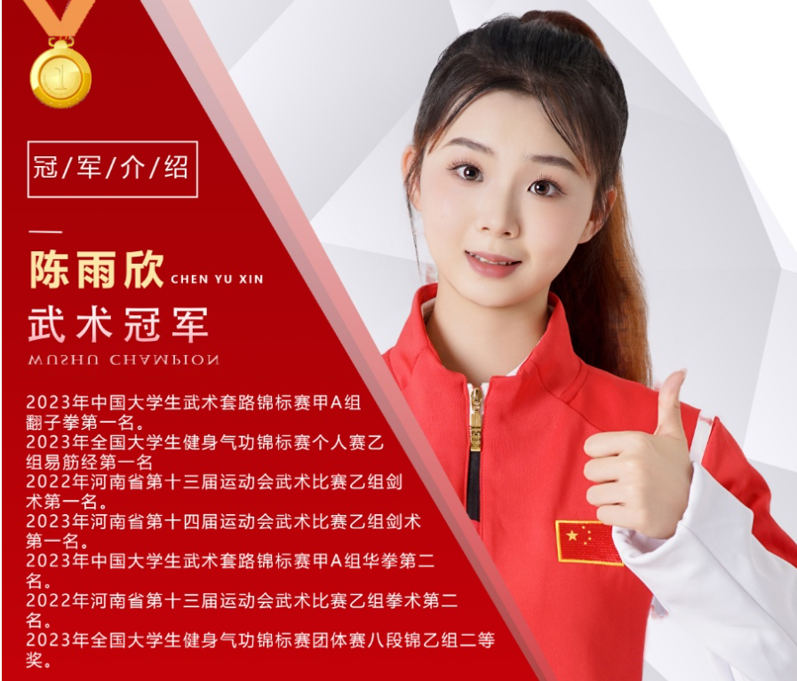 体育明星代言-中国国家队-品牌强国工程